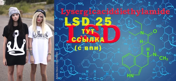 марки lsd Вязьма