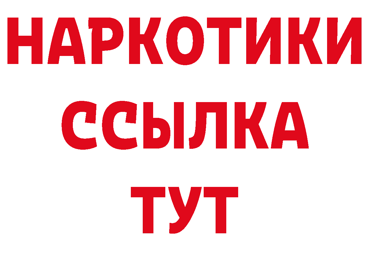 Бутират оксана зеркало площадка mega Балтийск