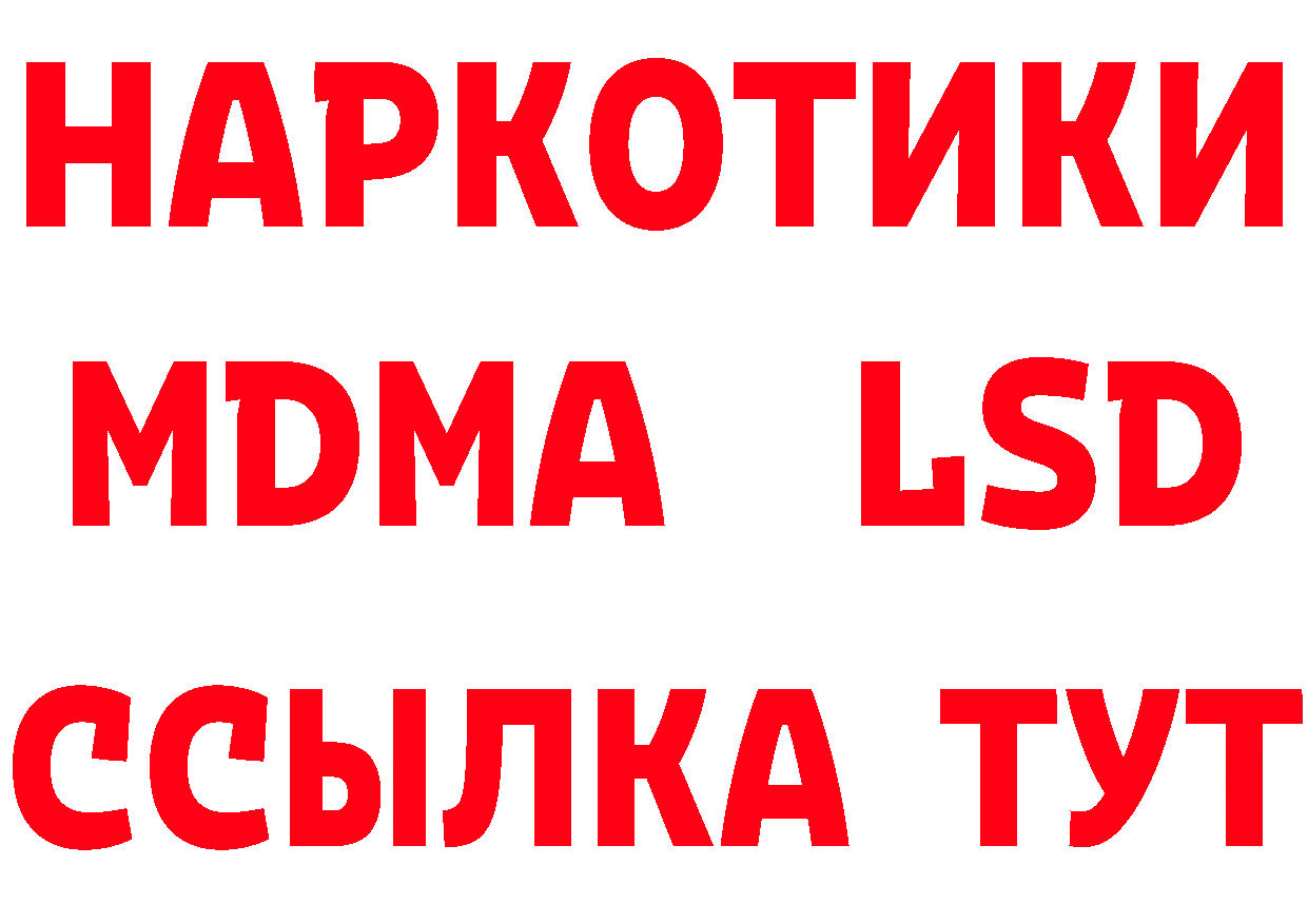 ТГК вейп зеркало нарко площадка blacksprut Балтийск