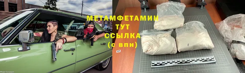 blacksprut ONION  Балтийск  Первитин витя 