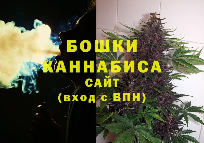 Бошки марихуана Bruce Banner  Балтийск 